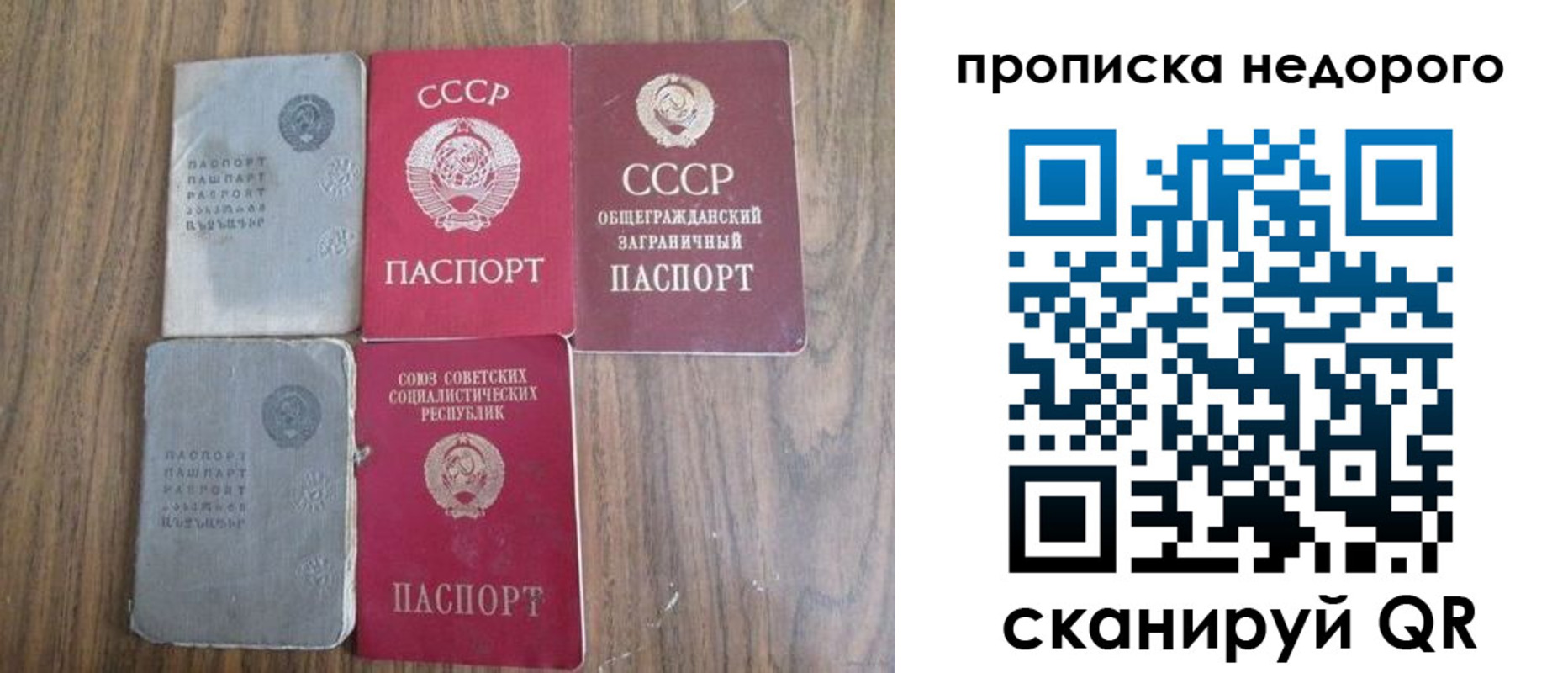 временная регистрация поиск в Краснодаре