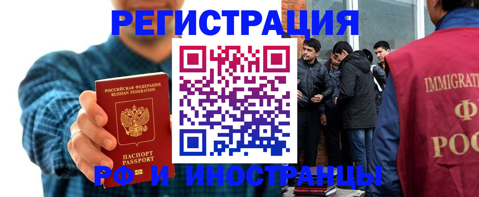 пропишу в квартире в Краснодаре