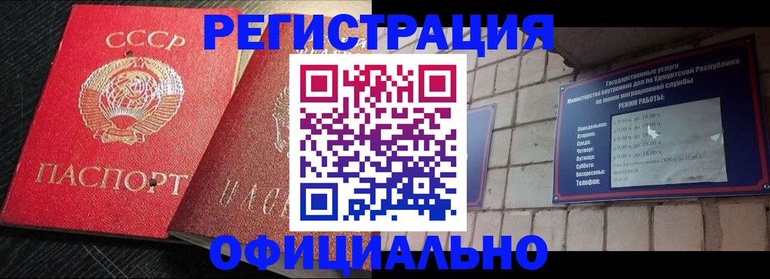 пропишу в квартире в Краснодаре
